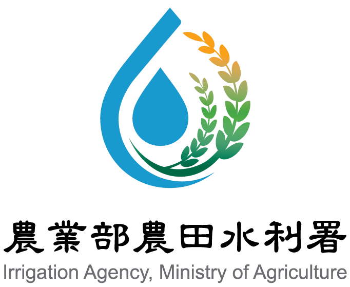 農業部農田水利署